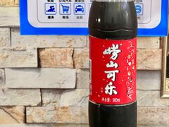 -海帮主·蒸汽海鲜青岛菜(栈桥火车站店)