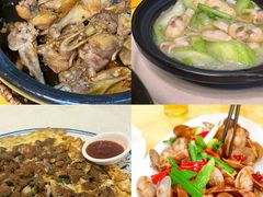 -莲花公园煎蟹(总店)