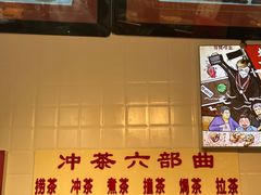 -香港鸳鸯王(西湖路店)