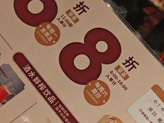 -稻香海鲜饭店(第一国际店)