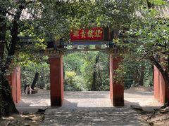 -昆明市金殿名胜区