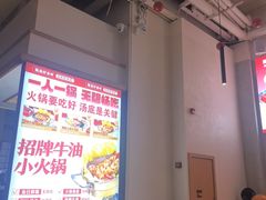-水善汇旗舰店(金牛路店)