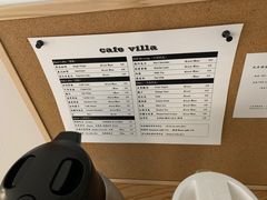 -Cafe Villa