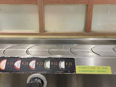 -禾绿回转寿司(万柳华联店)