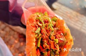 Fried Tofu Beef Wrap