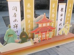 -莲池书院博物馆