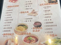 -金鼎轩(鸟巢北辰荟店)