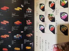 菜单-家贺屋刺身寿司专门店