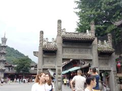 -崇州市街子古镇