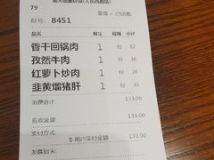 -德天顺盖码饭(人民西路店)