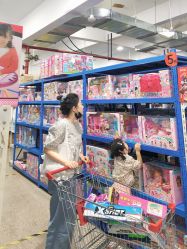 -逝水玩具折扣店