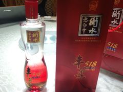 -红宾酒楼(百姓家宴店)