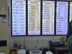 -馄饨侯(广渠门店)