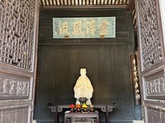 -兰亭风景区
