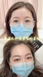 -UP&UP·半永久眉毛眼线机器野生眉