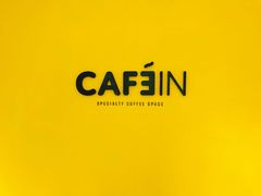 -CAFE'IN精品咖啡体验空间(小寨店)