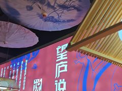 -望庐说·本地菜馆