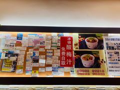 -大三元台湾鲁肉饭(沙井新桥店)