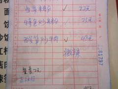 -牛八宝桂林米粉(八里庄店)