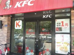 门面-肯德基(西安兴庆店)