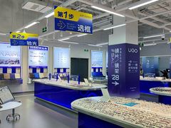 -优购镜仓(六角广场店)