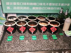 -不二烫捞麻辣烫(白云凯德店)