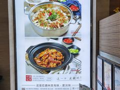 -味悦·老字号·赣州菜(厚德总店)
