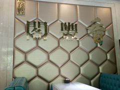 -香丰阁·烤鸭·川湘菜(清河店)