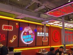 -南浦洞烤肉·新世界版(奥体店)