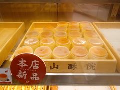 -象山酥院(深圳北站店)
