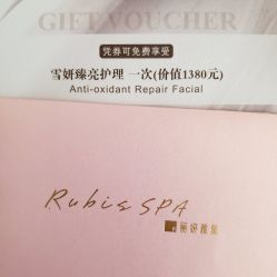 -丽妍雅集 Rubis SPA