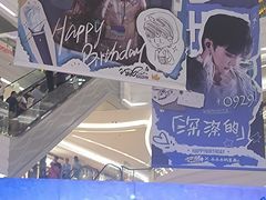 -KK ONE(京基滨河时代店)