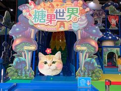 -蓝精灵乐园·世茂精灵之城主题乐园