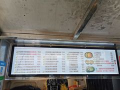 -猫街饭团(顶澳仔猫街店)