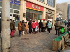 -北京稻香村(京港城生活广场店)