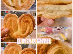 -国际饭店·帆声西饼屋(黄河路店)