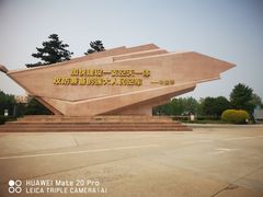 -中国航空博物馆