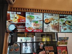 -永和大王(赤峰路二店)