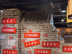 -京味斋·北京烤鸭(北京南站洋桥店)
