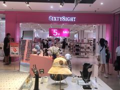 -6IXTY 8IGHT(朝阳大悦城店)
