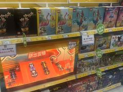 -TOYSRUS玩具反斗城(大连恒隆广场店)