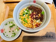 -呼啦面馆·头牌豌杂面(珠江国际B区店)