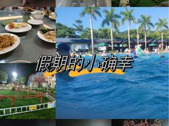 -林丰温泉度假山庄