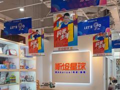 -斯坦星球青少儿编程机器人科学乐高思维专注力科创竞赛规划(武汉凯德西城学习中心)