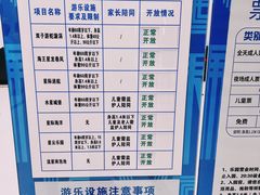 -温都水城·水梦奇缘