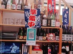 零售区-浦·传统日式料理(3 5 1 1 店)