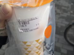 -CoCo都可(骆家庄新店)