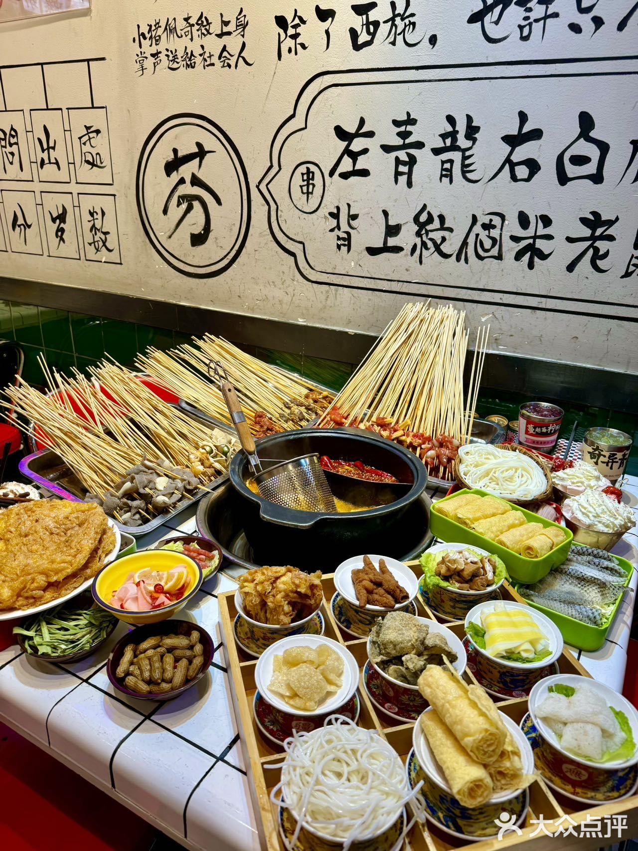 来建设路必打卡！反复来都吃不腻。