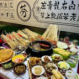 来建设路必打卡！反复来都吃不腻。
