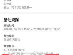 -威仕顿健身游泳(御锦城店)